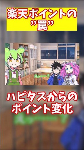 6-3【第6話：ふるさと納税ってなんなのだ！？】初心者＆新社会人必見！〜初めての楽天ふるさと納税〜