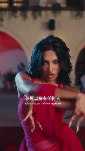 超人氣國際女團 KATSEYE｜話題主打 ”Gabriela” (官方中字短版MV)