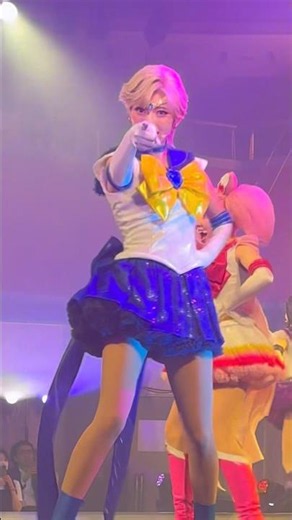 0529 13:30 ウラヌス様（天王はるか）と目と目が逢う瞬間…👁⁉️ #美少女戦士セーラームーン #シャイニングシアター #セーラームーン #梶川愛美 #shiningtheater