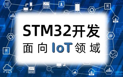 STM32F030开发 —— 8. 使用定时器TIM3
