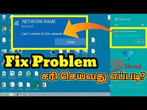 Can't connect to this network problem | help me slove connection problem in tamil WiFi problem in PC