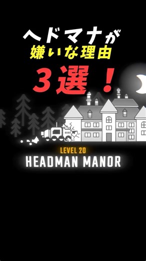 [R.E.P.O.] 3 reasons why I hate Hedmana #repo strategy #repo