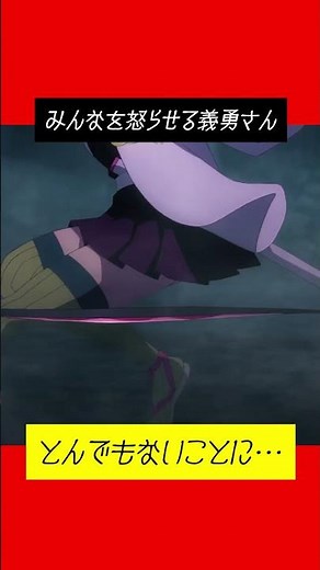 鬼滅の刃 アニメ 柱稽古編 水柱 冨岡義勇 蛇柱 伊黒小芭内 蟲柱 胡蝶しのぶ 恋柱 甘露寺蜜璃 風柱 不死川実弥 霞柱 時透無一郎 日柱 竈門炭治郎 きめつのやいば 映画
