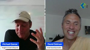 Israel: David Sidman update