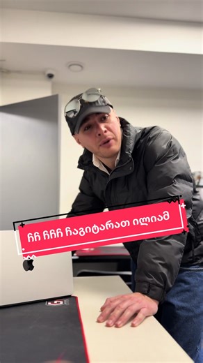 ჩჩჩაატარა ილომ ძველი F1-ული?😁#f1კომპიუტერულისერვისი #foryou #კომპიუტერულისერვისი #georgia🇬🇪 #computerservice