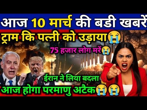 10 मार्च का मौसम | 10 March Ki Headlines News Today | मुख्य समाचार #Lucknow_weather #आज_का_मौसम