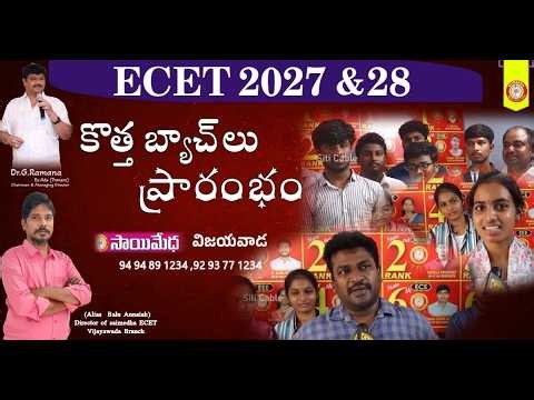 Saimedha Vijayawada Started New ECET 27 Offline Batch | Admissions Open 2027 & 28