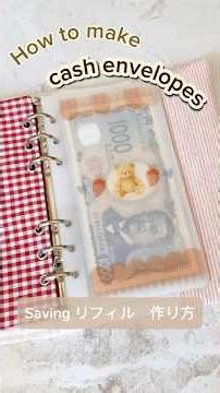 貯金リフィル作業動画♡ASMR how to make cash envelopes #ハンドメイド #バインダー貯金 #貯金リフィル#家計管理 #savingschallenges #副業