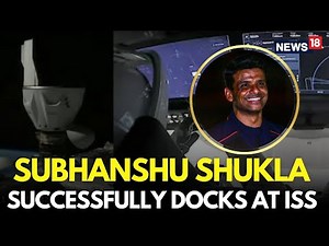 Axiom 4 Mission LIVE Updates | ISRO Astronaut Shubhanshu Shukla Successfully Docks At The ISS | N18G