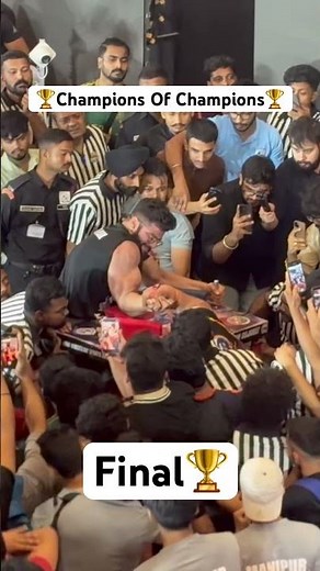 🏆Champions Of Champions Final🏆||🇮🇳National Arm Wrestling Championship 2026🏆#armfight #ytshorts