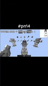 all rp u can download in tge : rpwhy1live #cpvp #media #pvp #resourcepacks #rp #minecraft #funtime