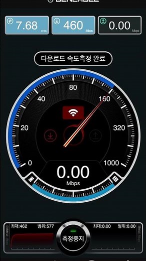 [광고]벤치비 인터넷 속도 벤치마크