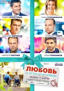 Die Tauschfamilie - Ich Bin Du Und Du Bist Ich ansehen in mit deutschen Untertiteln in 1440 16:9