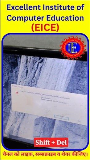 Shortcut Keys to Permanently Delete Files or Folders #tricks #computertricks #viral #education