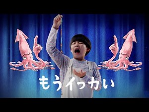 BANDAI NAMCO 魚ギョッと釣りグミ CM 「2024年7月リニューアル」篇 15秒