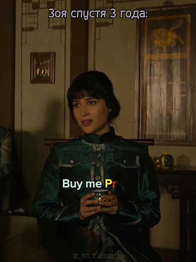 А — амбиции #теньикость #shadowandbone #шестеркаворонов #sixofcrows #зояназяленская #zoyanazyalensky #алинастаркова #alinastarkov #гришаверс #grishaverse