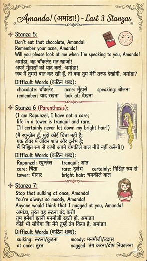 Amanda! Poem Class 10 English | Full Poem Summary in 15 Seconds