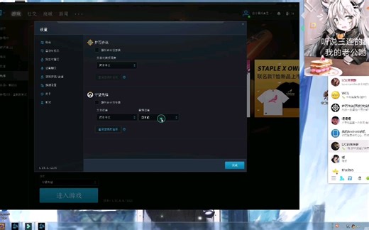 守望先锋语音包及界面语言设置教程！