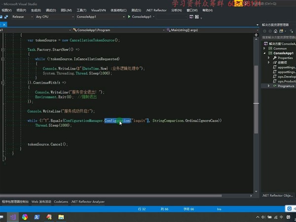 12.使用powershell部署console程序及使用NSSM框架将netcore部署为Windows服务