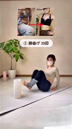 キツイけどお腹に効く！ #お腹痩せ #腹筋 #運動習慣 #運動 #腹筋女子