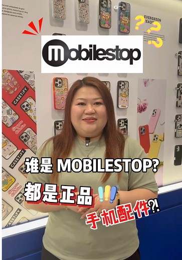 MobilestopSg on TikTok