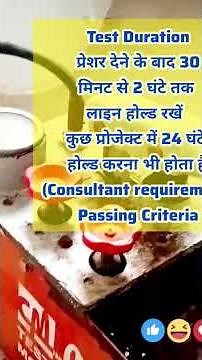 What is Hydro Test? |Hydro Test vs Pneumatic Test! #shortvideo