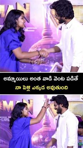 Sai Dharam Tej Powerful Speech 🔥 | HanuMan 3D Trailer Launch | Teja Sajja | MaaTV Films