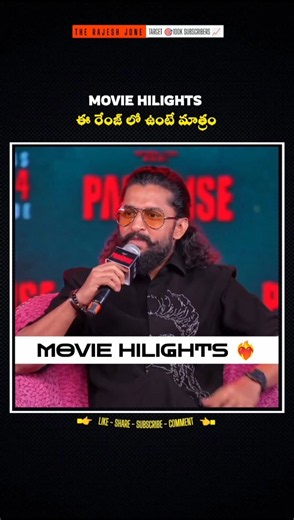 🤯 Paradise Movie Hilights ❤️‍🔥 | #paradisemovie #nani #srikanthodela #Viral #1minute