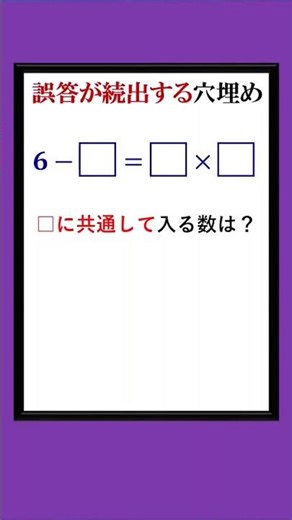 Fill-in-the-blank calculation formulas with many incorrect answers