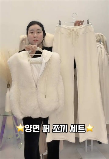 여성 빅사이즈 패딩 세트 - 리버시블 스타일 추천