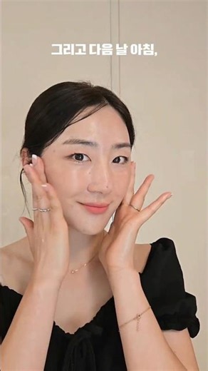 40대 피부, 팔자주름이 고민이라면 이 크림 주목! #마데카크림 #40대피부관리