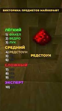 Гении знают все! А ты сможешь ответить? #игры
