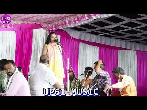 Dhasu Bir Ras Birha Mukabala | Ladies Genus Bir Ras Birha Mukabala | Birha Mukabala Video Song 20...