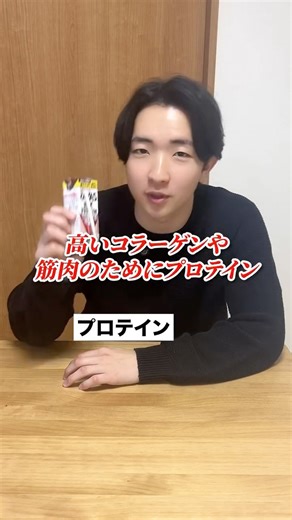 安本 章汰【食べるダイエット】 on Instagram: "コメントに「胃酸」と送ると、自分の消化力が１発でわかるチェックリストをプレゼント🎁 ・パーソナライズ食事サポートウェルミー代表 ・ 臨床栄養医学指導士 ・ NSCA-cpt保有経験あり ・高校野球部様へ栄養セミナー活動 ・2025年6月品川駅に広告掲載 ・お客様サポート実績150名以上 ・以前腸の病を患い栄養学で自力で完治 @syota_enjoy.diet から プロフィールのURLをタップ ⬇LINE登録で人生最後の不調改善・ダイエットを叶える豪華特典11個⬇ ❶ 2,000kcal食べても太らない体へ！20年のリバウンド地獄を終わらせる『最新・代謝リセット完全攻略講義』全スライド配布 ❷ 1,200kcal制限でも痩せない理由を全解明！自分の正解がパッとわかる『4タイプ別・痩せ体質特定動画講座』 ❸ 2L→Mサイズへ劇的サイズダウン！10年痩せなかった40代が激変した秘密『代謝リセット体脂肪消滅バイブル』電子書籍 ❹ 朝の燃焼スイッチを0秒でオン！「何食べる？」の迷いをゼロにする『調理不要・代謝リセット朝食テンプレー