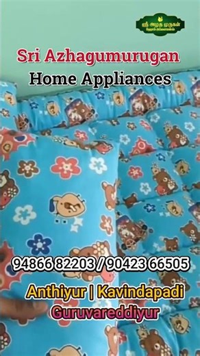 Quality Beds at Best Price | Sri Azhagumurugan Home Appliances Anthiyur | #shortvideo