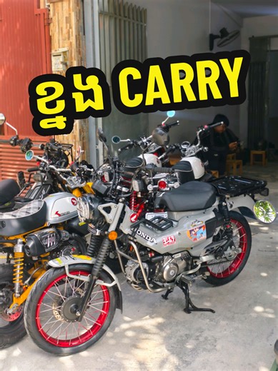 Exploring the CT125 Hunter Cub Modifications