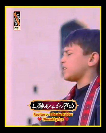 Kalam Ka Karam Kaise Ada Karo - Naat by Shameer Hussain