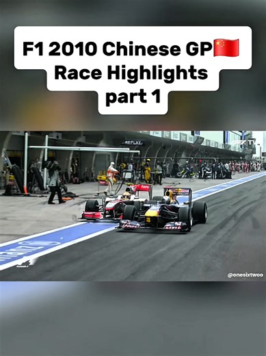 F1 2010 Chinese GP🇨🇳 Race Highlights part 1 #f1 #fyp #foryoupage