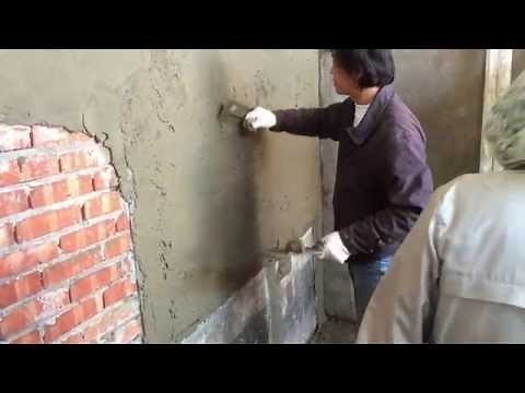 Sand and Cement Rendering on Brick Walls(Part 1) - First Coat