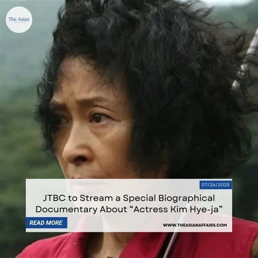 JTBC to Air Touching Biographical Documentary on Veteran Actress Kim Hye-ja