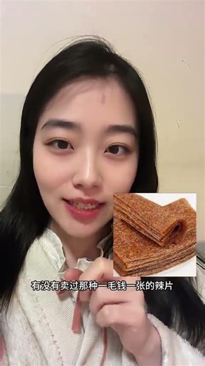 Has this snack been discontinued #A must-read for girls#Snacks#Snack recommendations#Child