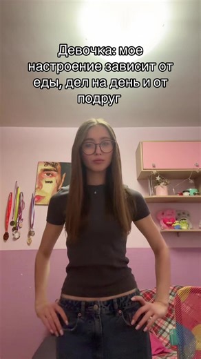 Настроение в психологии — это общее эмоциональное состояние человека, которое характеризуется определённым эмоциональным тоном (положительным или отрицательным), интенсивностью (сильной или слабой) и продолжительностью (кратковременной или длительной). nadpo.ru znanierussia.ru Настроение может быть как фоном для других эмоциональных реакций, так и самостоятельным явлением. Оно влияет на восприятие реальности, мышление и память, мотивацию и целеполагание, поведение и общение. nadpo.ru Виды Некото