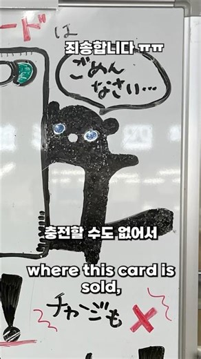 The cutie said to appear only in a very limited area of ​​Japan