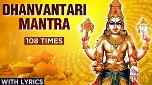 70K views · 1.1K shares | Chant along the Dhanvantari Mantra and stay Connected with us for more devotional videos. | Rajshri Soul | Facebook