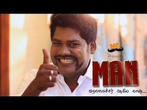 MAN | Muthal Amaichar Aagiya Naan - Episode 1 | Madras Central