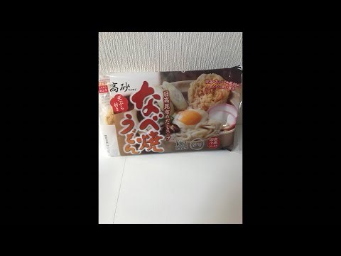 [青森グルメ]「ぼっちグルメウーマンのライブ配信 2025/12/6