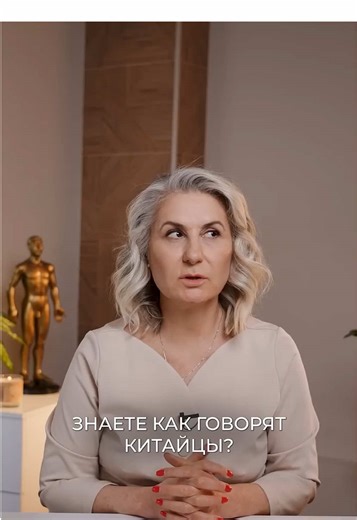 Почему в Китайской культуре иногда не рекомендуют есть помидоры. При серьёзных симптомах со здоровьем обязательно обращайтесь к врачу специалисту ⚠️. Получите понятный, работающий план питания и образа жизни для комфортного снижения веса - смотрите запись вебинара по ссылке в шапке профиля уже сегодня. #помидоры #еда #питание