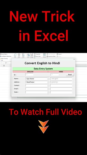 Type in English Translate in Hindi Short