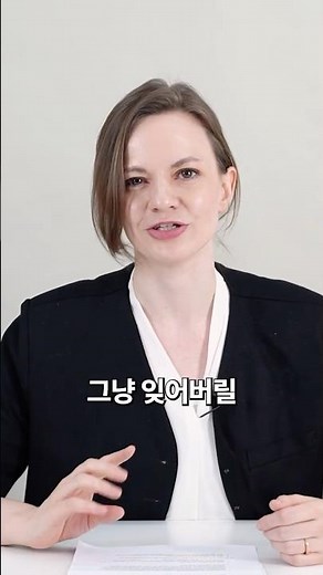 '이것' 안하면 영어공부 아무리 해도 평생 제자리입니다...