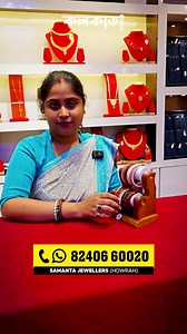 Light Weight Gold Jewellery Design Price Necklace Earring Samanta Jewellers Howrah 🏵️ সোনা কিনলে সোনা Free 🤩 মাত্র ৭ হাজারে দারুন ডিজাইনের কানের দুল । মাত্র 4 গ্রামে হাতের বালা ☎ Call : 82406 60020 ♨️ Samanta Jewellers 📞 Contact :: 87773 88014 / 82406 60020 📍 Address :: 56 Deshpran Sashmal Road Kadamtala Howrah India West Bengal Nabarupam Cinema Hall Building Opp. TMC CPIM Party Office #Jewellery #Gold #Diamond #EarRing #IndiaKolkataCity #Nosepin #Locket #Pendent #KolkataCityTV 22 ক্যারেট Re
